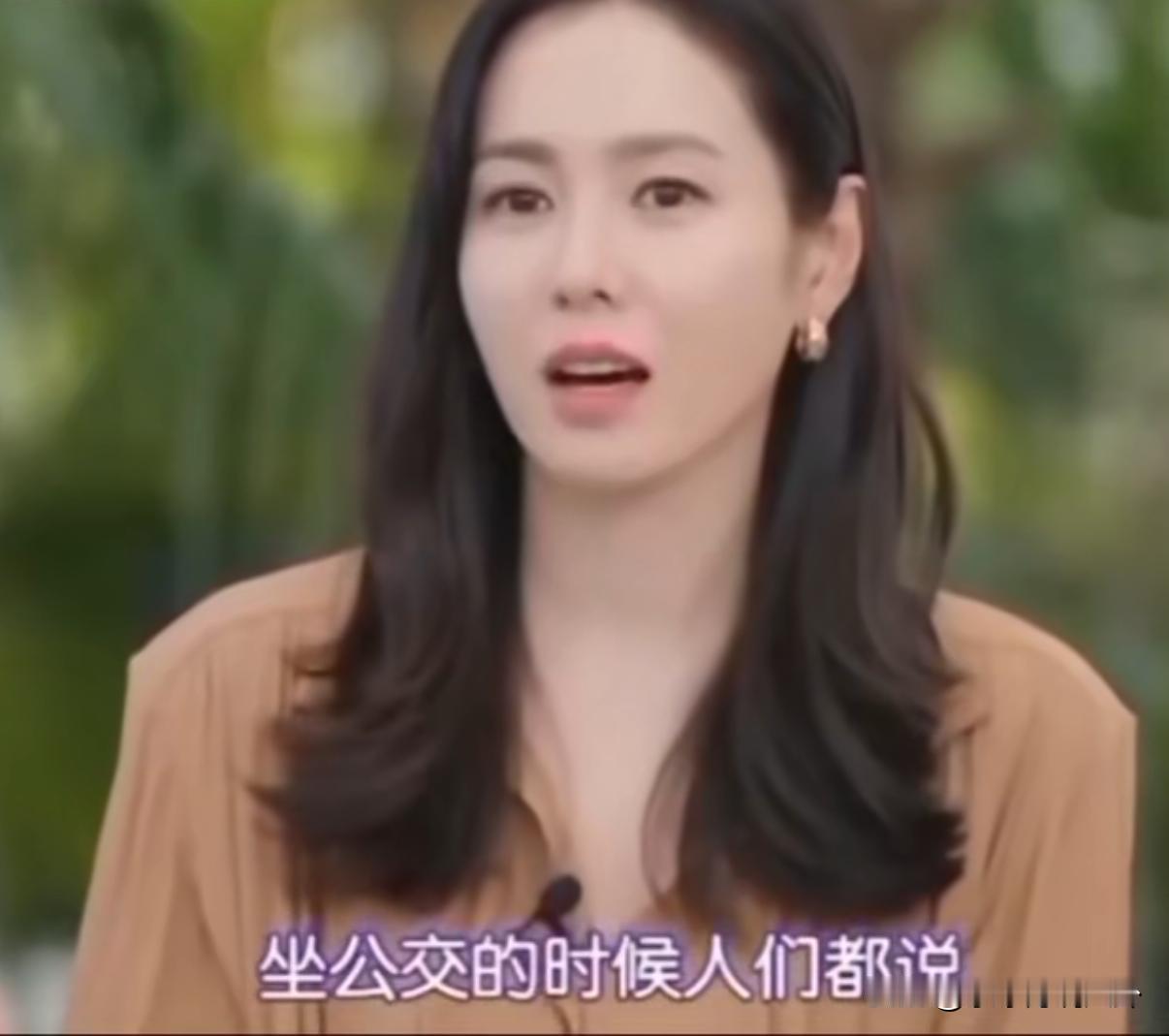 孙艺珍说：我五六岁的时候跟妈妈一起坐公交车，车上的人都会说：“天哪，你长得好漂亮