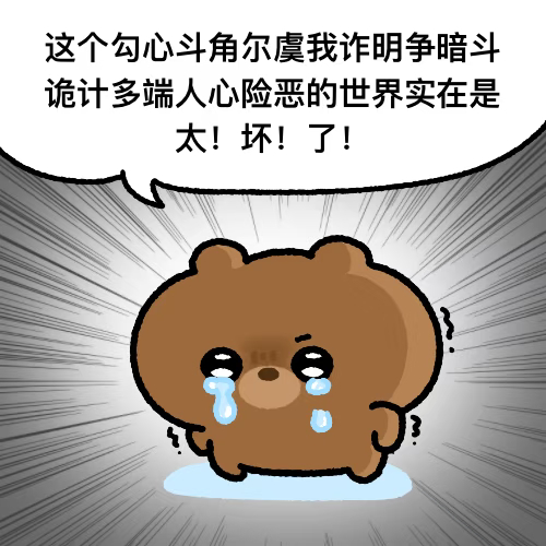 医生我有点不舒服我要出院