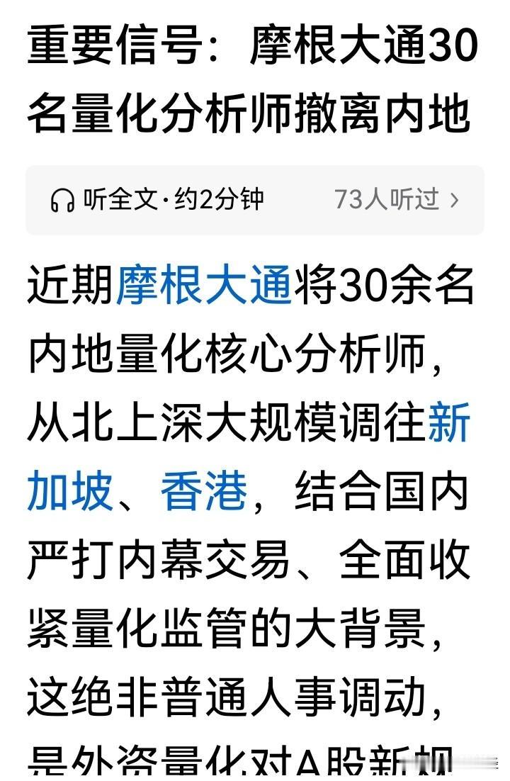 【量化的信号！】对于量化基金和交易而言，当下发出的信号已然十分明显！
在市场中闯