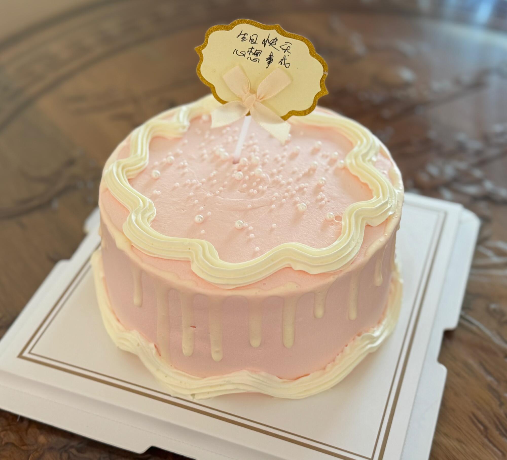 写字不好看的不许开蛋糕店写字不好的不能开蛋糕店！再加一个花店哈哈哈哈 