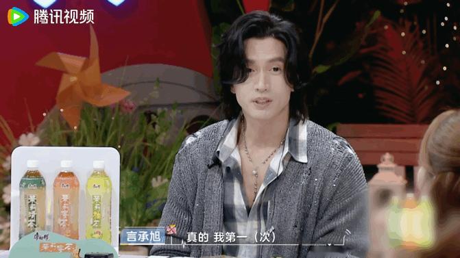 言承旭问什么是撕漫男 心动8里“撕漫男”讨论热烈，言承旭不懂发问。殊不知他的外形