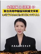 05 后快递小哥诠释 “平凡亦英雄”！孩童坠楼危急时，他驾三轮车火速送医，康复娃