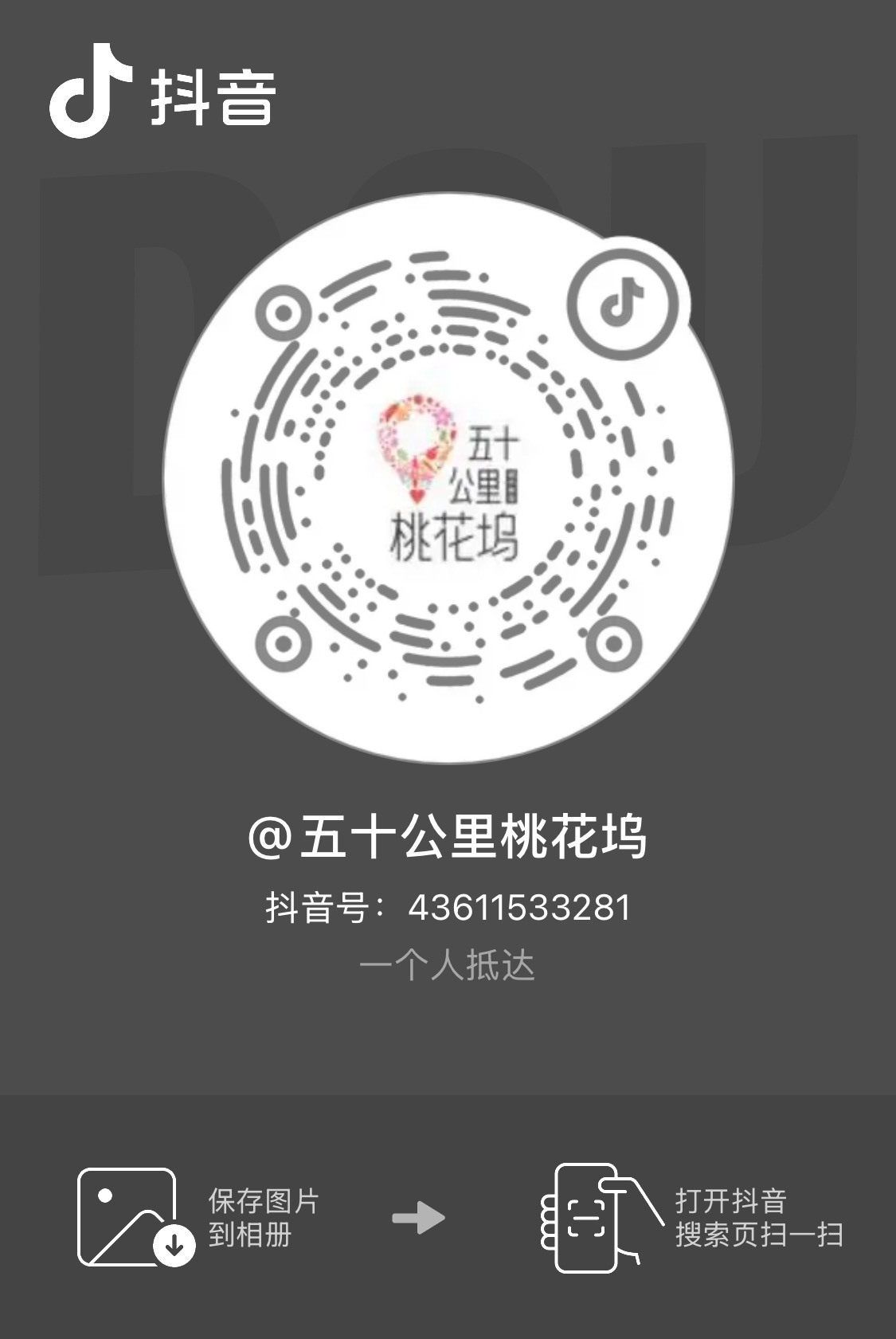 这风姿又来发🧊了，都去桃花坞官🫘今天新发的视频洗洗plq1️⃣聚宝黒评2️⃣