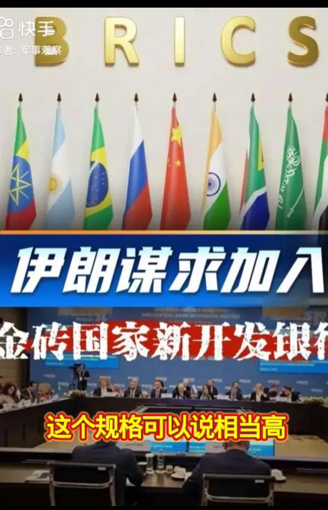 伊朗长期受西方国家制裁，很难拿到世行这类机构的贷款，国际贸易也处处受限，想搞能源