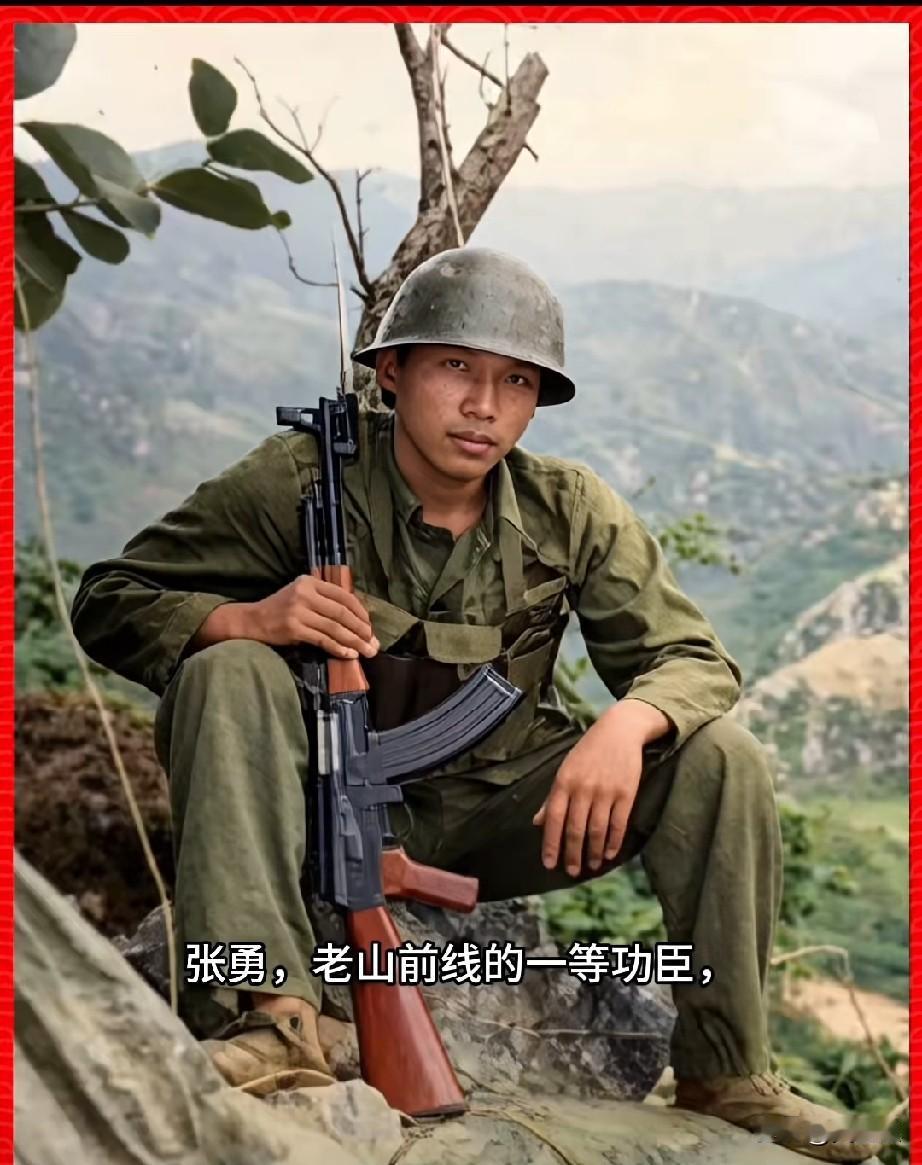 张勇，参战烈士，一等功臣
被誉为“八里河东山第一枪手”“东山第一枪”，是对越自卫