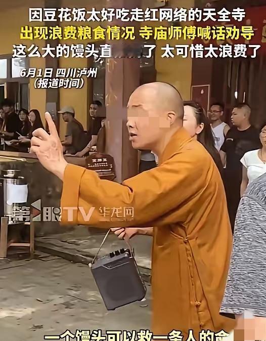 悲剧还是发生了！四川泸州，天全寺住持为给2000多名游客准备免费斋饭，加班熬夜、