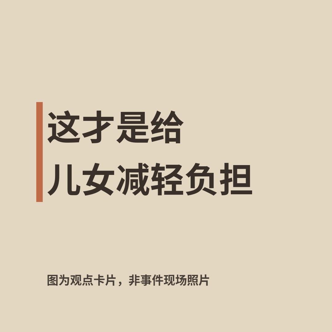 一位父亲为了寻找女儿，整整找了二十年，硬生生把千万家产耗费一空。这二十年里，他花