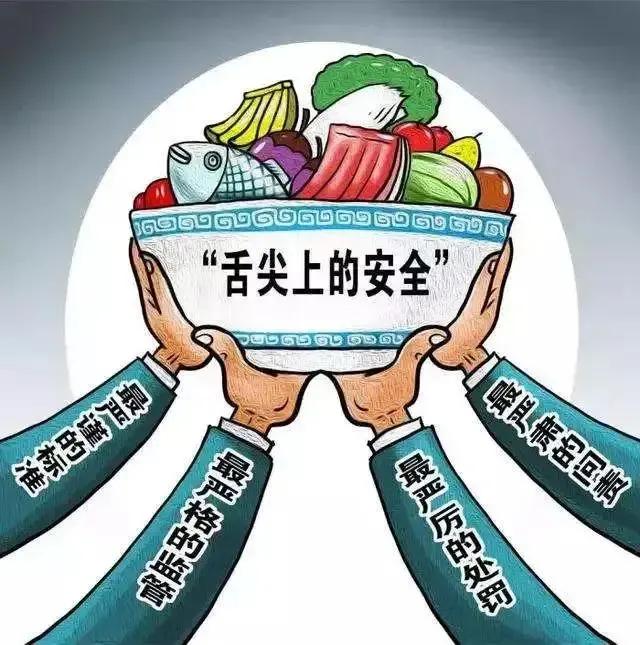 《从中医角度看食品安全问题》
 
食品安全问题在当今社会犹如高悬于顶的达摩克利斯