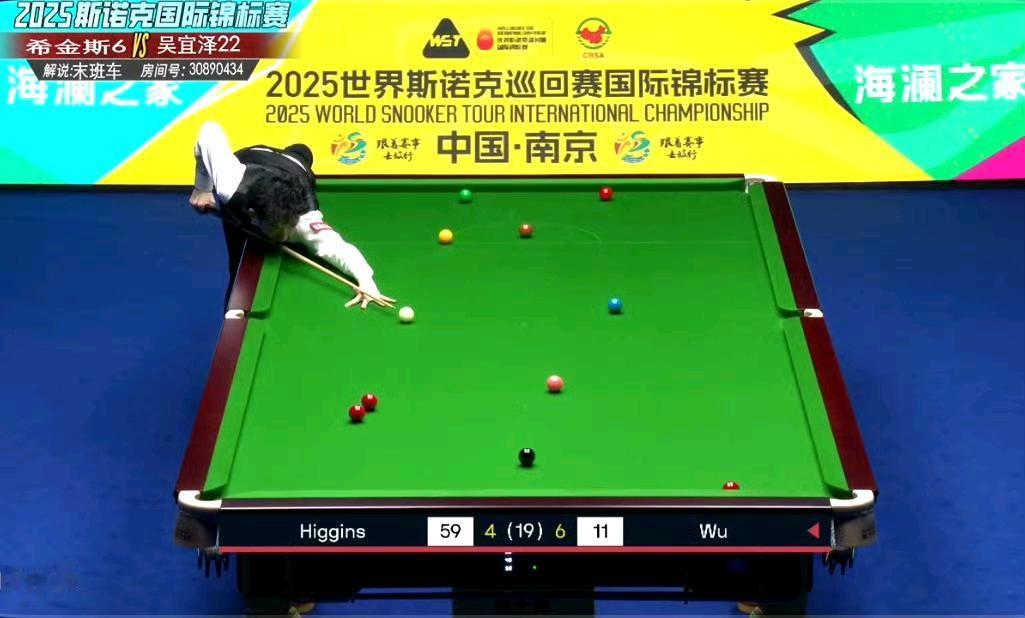 吴宜泽有望首度加冕！2025斯诺克国锦赛决赛第二阶段正在进行，吴宜泽7-4领先希