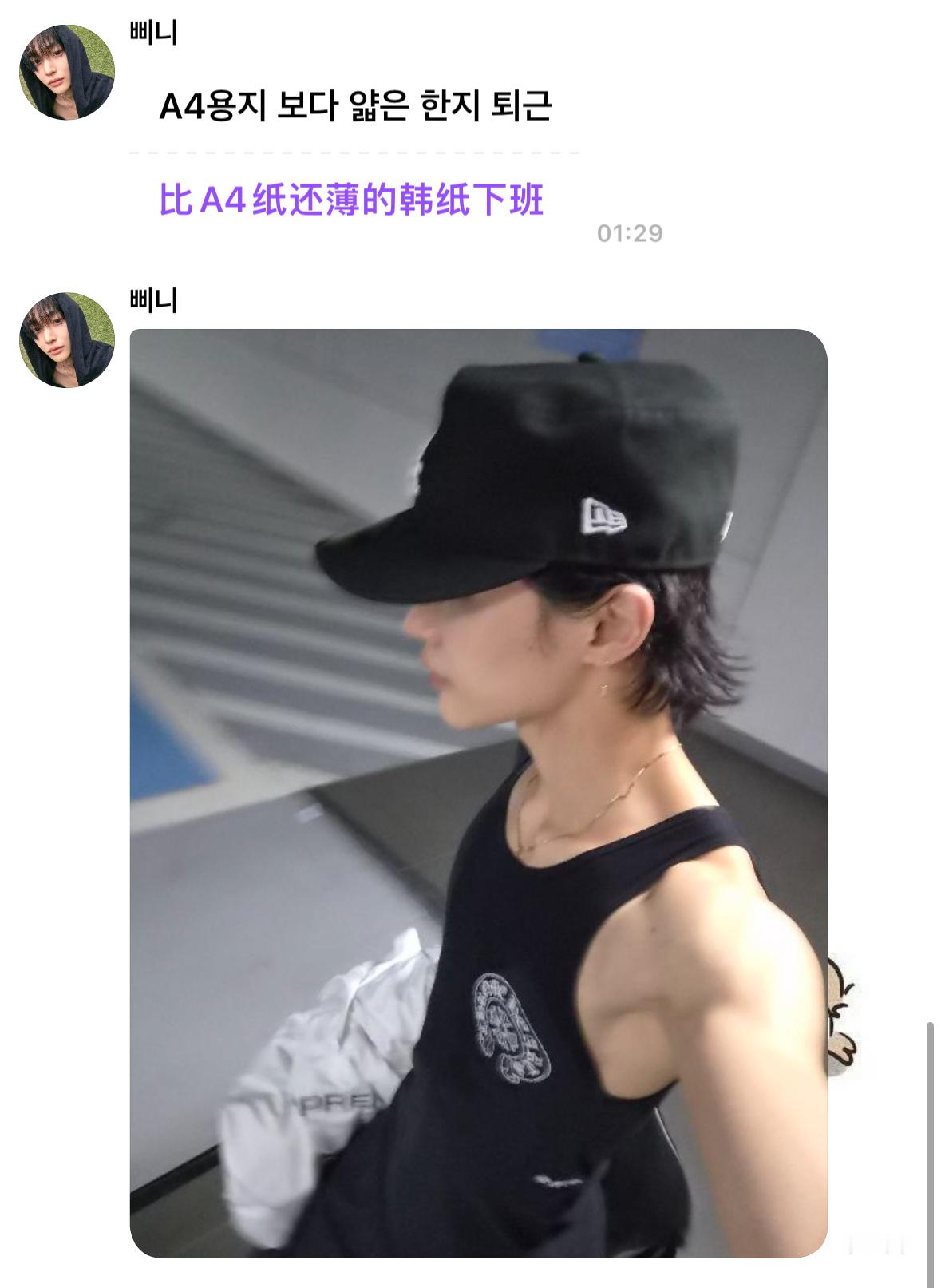 我们要瘦瘦的回归了想想都鸡动 