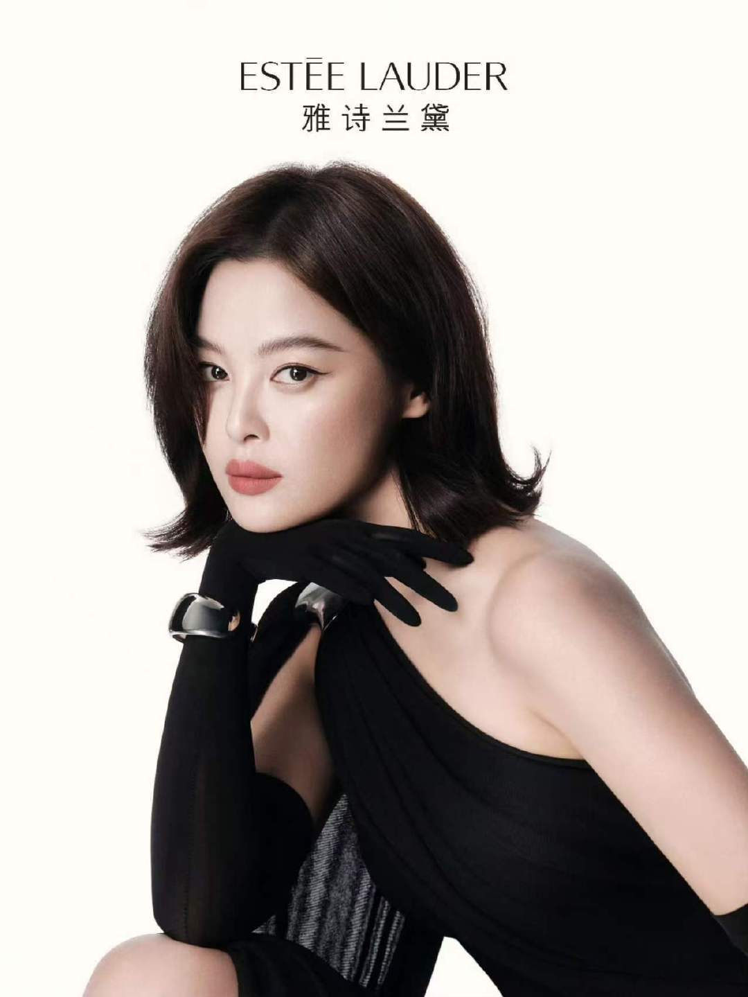 辛芷蕾升任雅诗兰黛全球彩妆代言人辛芷蕾官宣雅诗兰黛全球彩妆代言人 女神牛！！代言