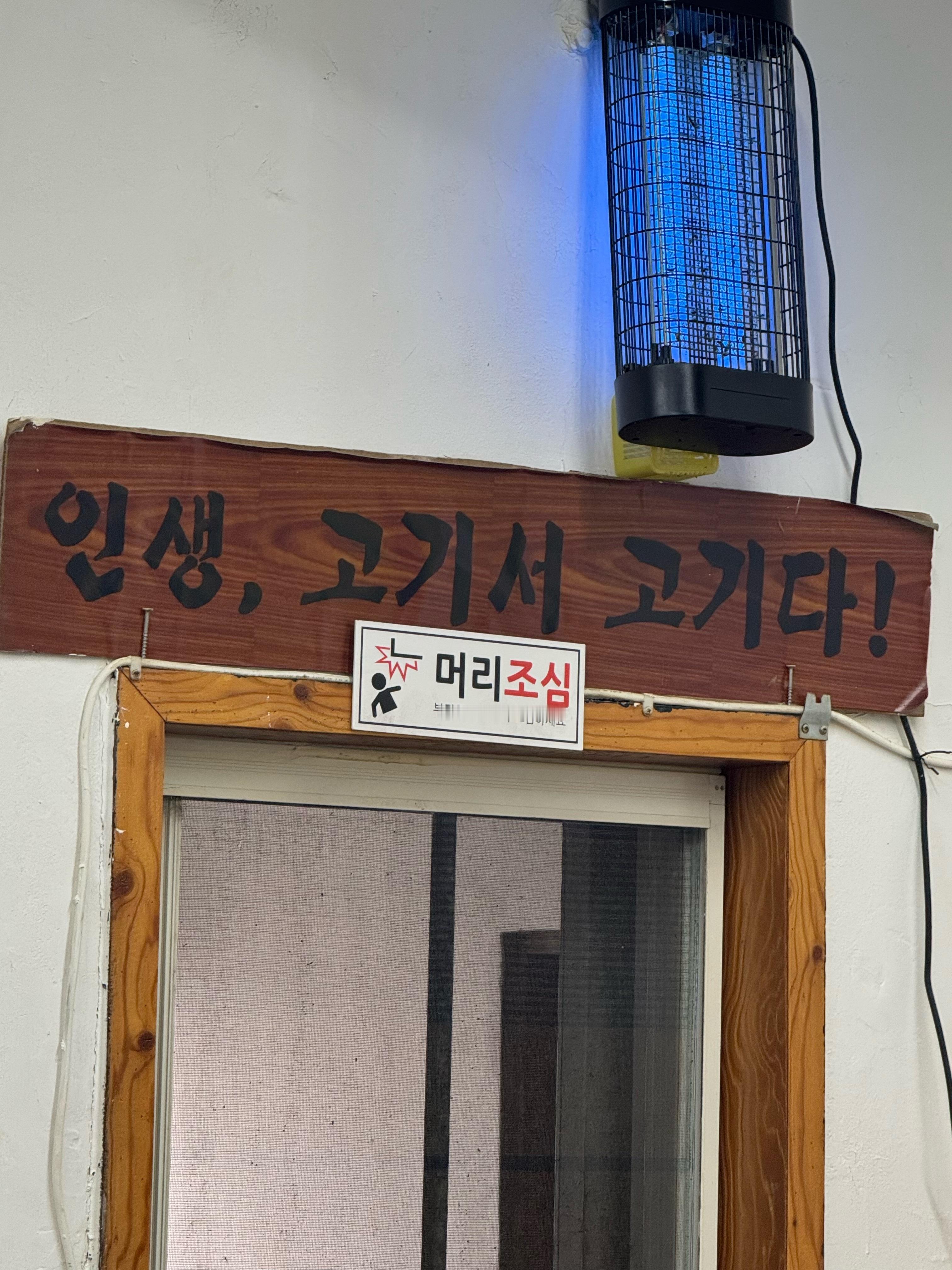 朴志晟 