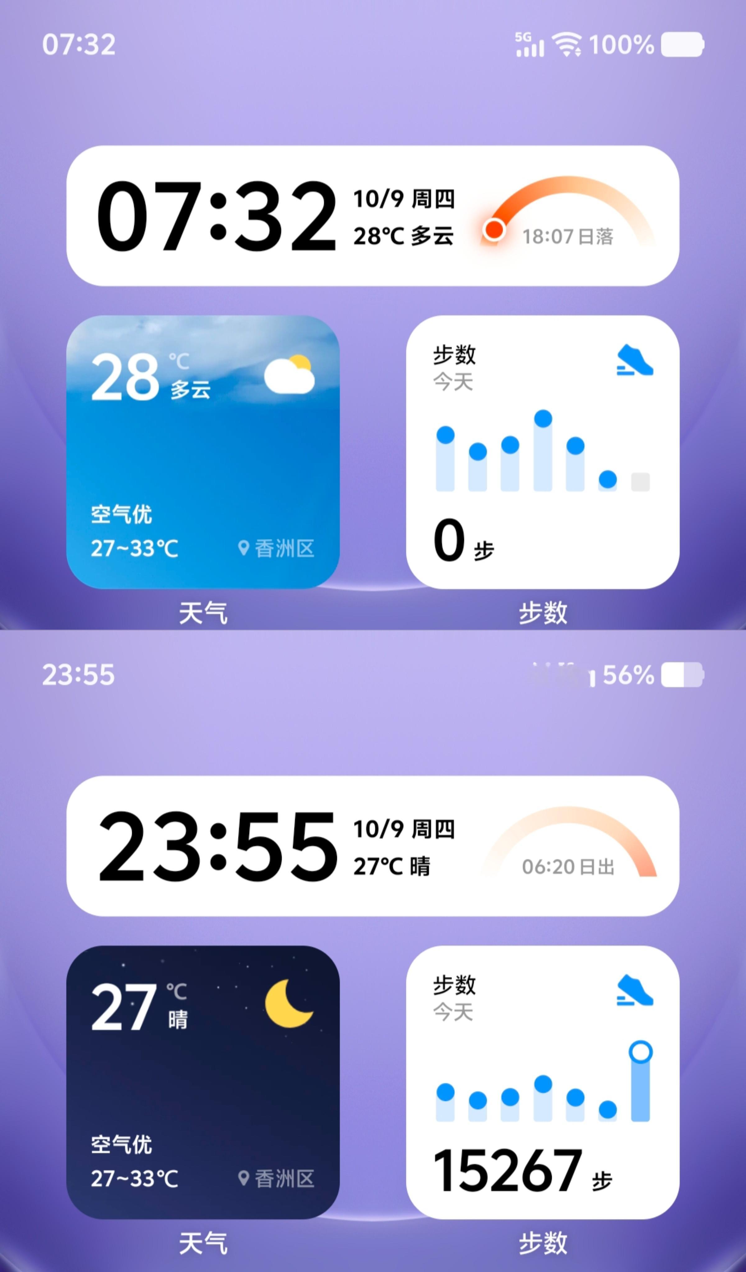 vivo Y500电池续航实测：搭载了8200毫安时的它，续航会究竟如何？通过实