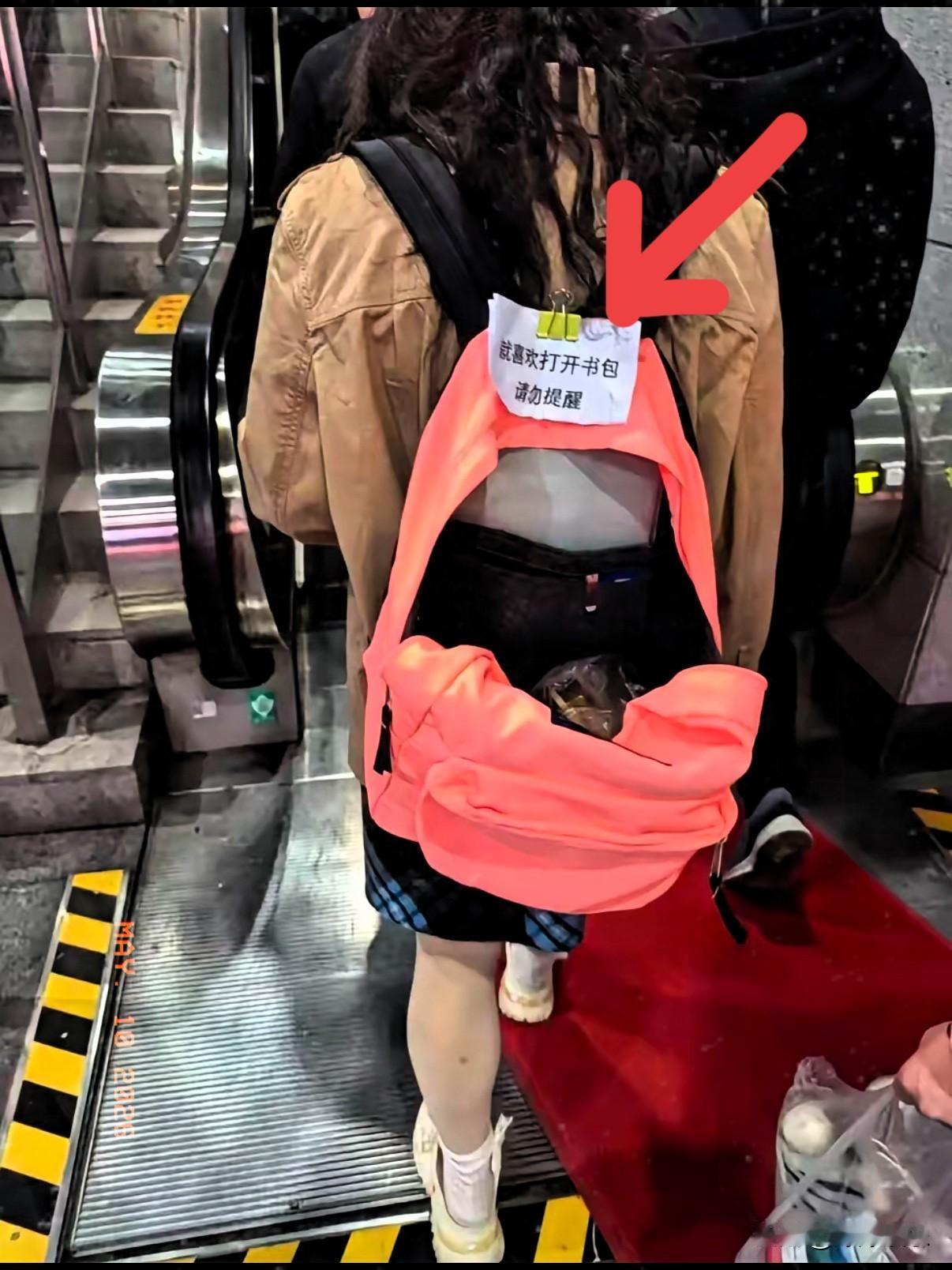 有这样的反向思维真的很可以！
但是真的能防盗吗？还是只是为了吸引眼球~