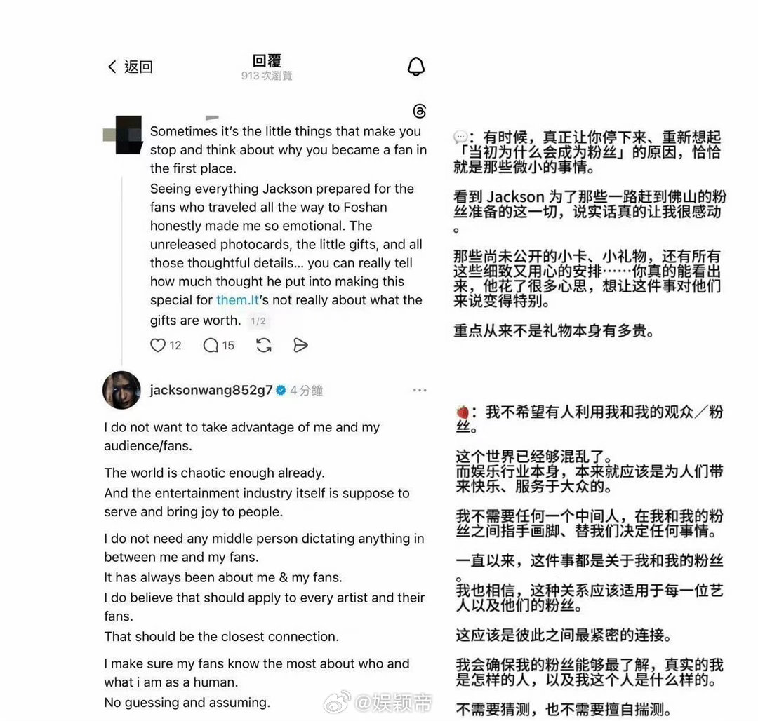 最羡慕王嘉尔粉丝的一集王嘉尔[超话]这次新歌《Thank You》的封面格外用心