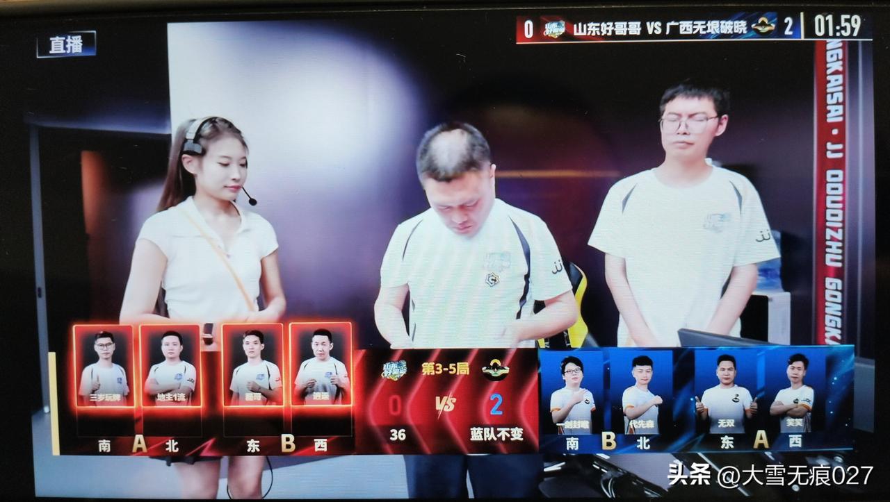 山东好哥哥又拉了啊？
四强败区决赛，山东开局0：2落后，太出乎意料了，广西的年轻