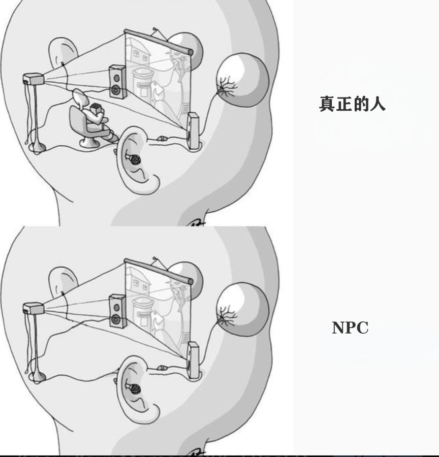 你是哪种？meme ​​​