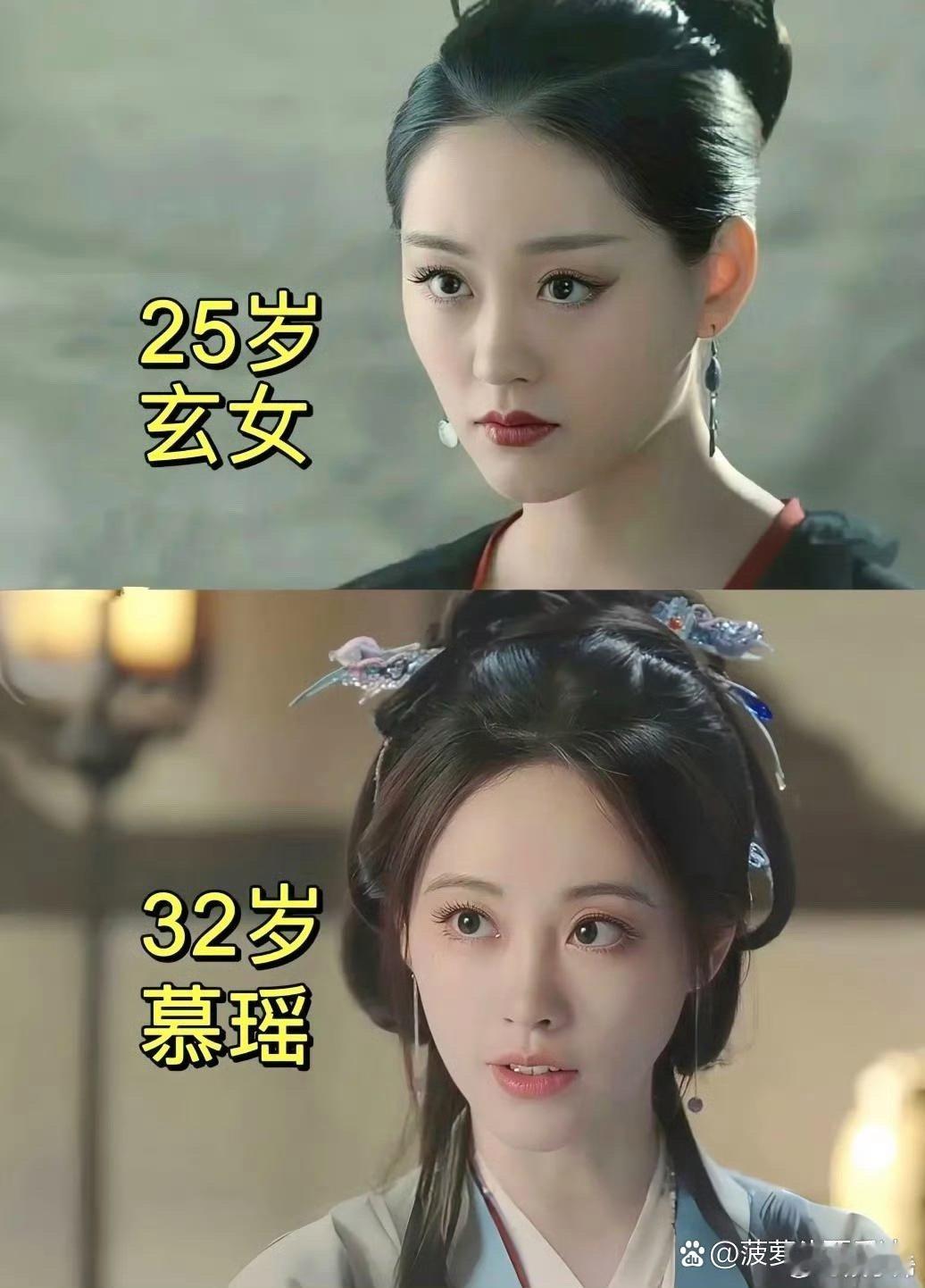 这可是祝绪丹哇！!以前是有一点点苦相的，现在柔和了很多 ！！！ 