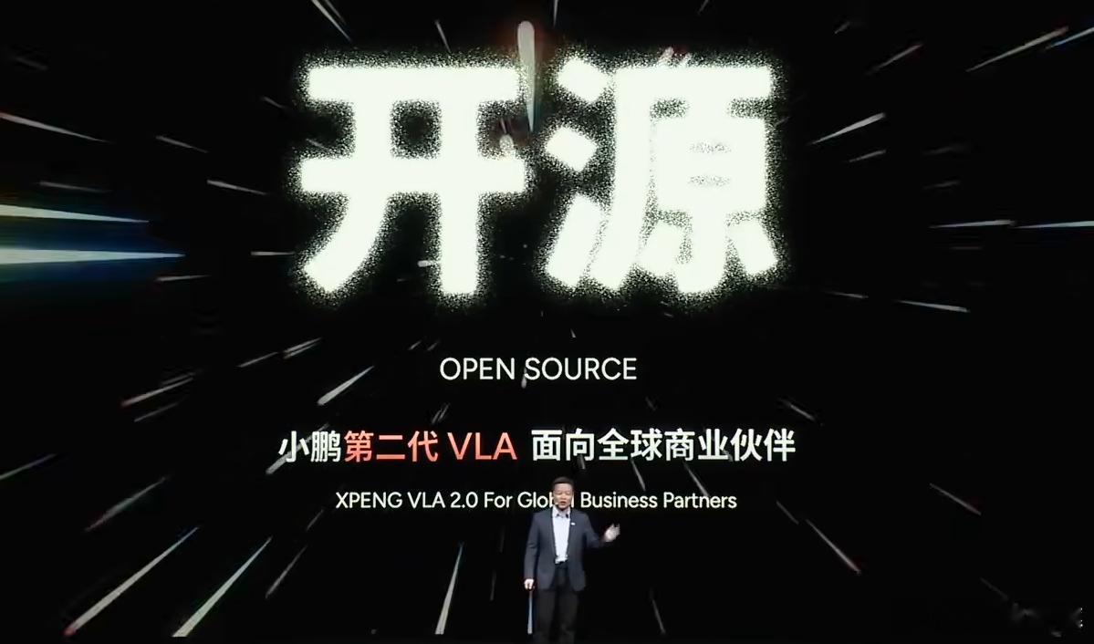 大众也是好起来了，能用上图灵和第二代VLA了，哈哈哈而且鹏厂首次明确VLA+图灵