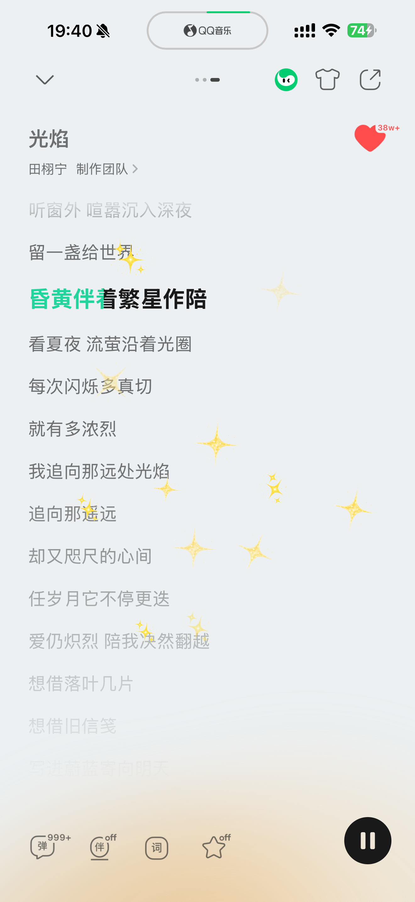 你怎么也有动画了啊[泪奔] ​​​
