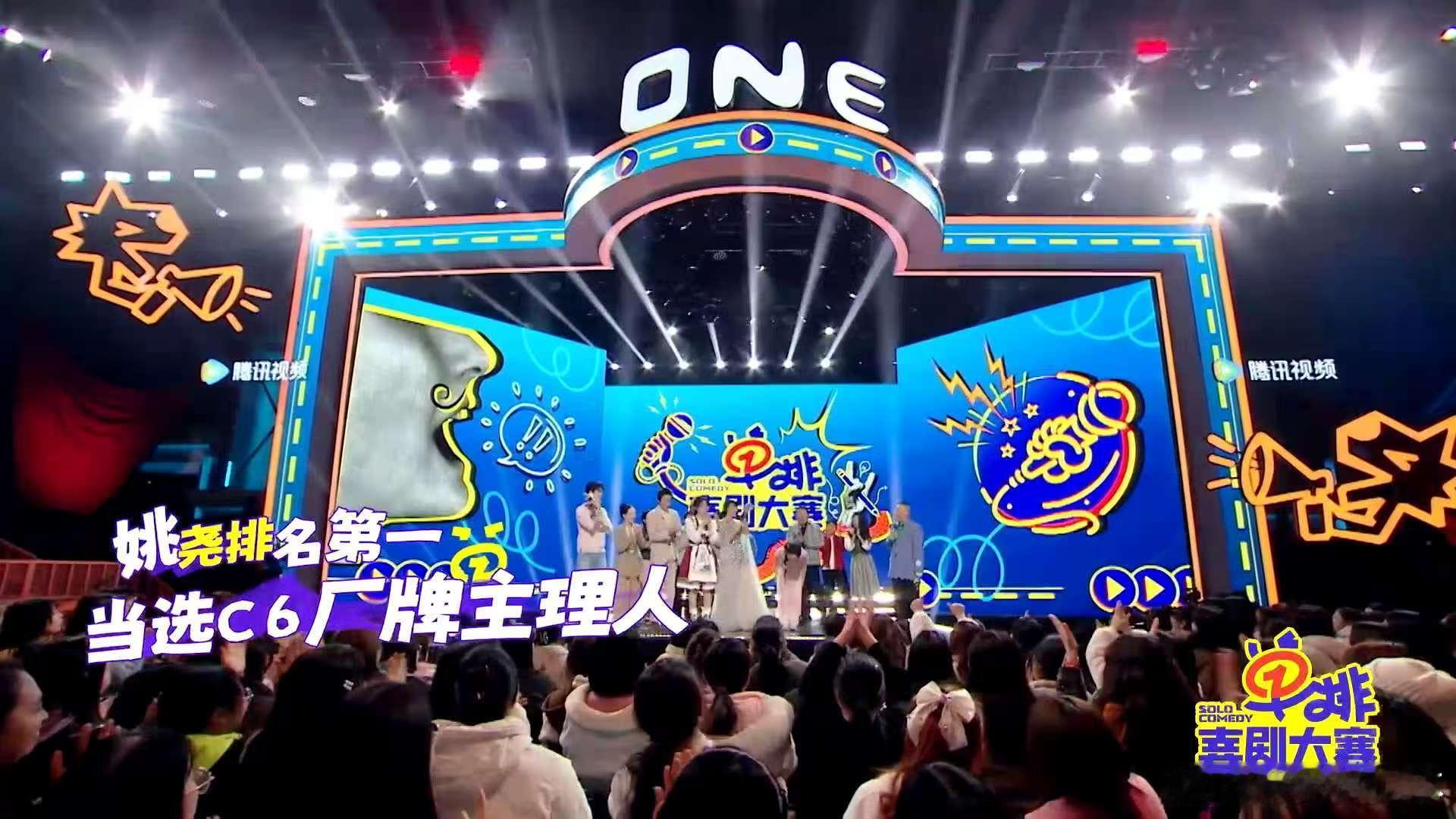 00后喜剧人节目夺冠  从初登舞台的紧张新人，到《单排喜剧大赛》的冠军得主，姚尧