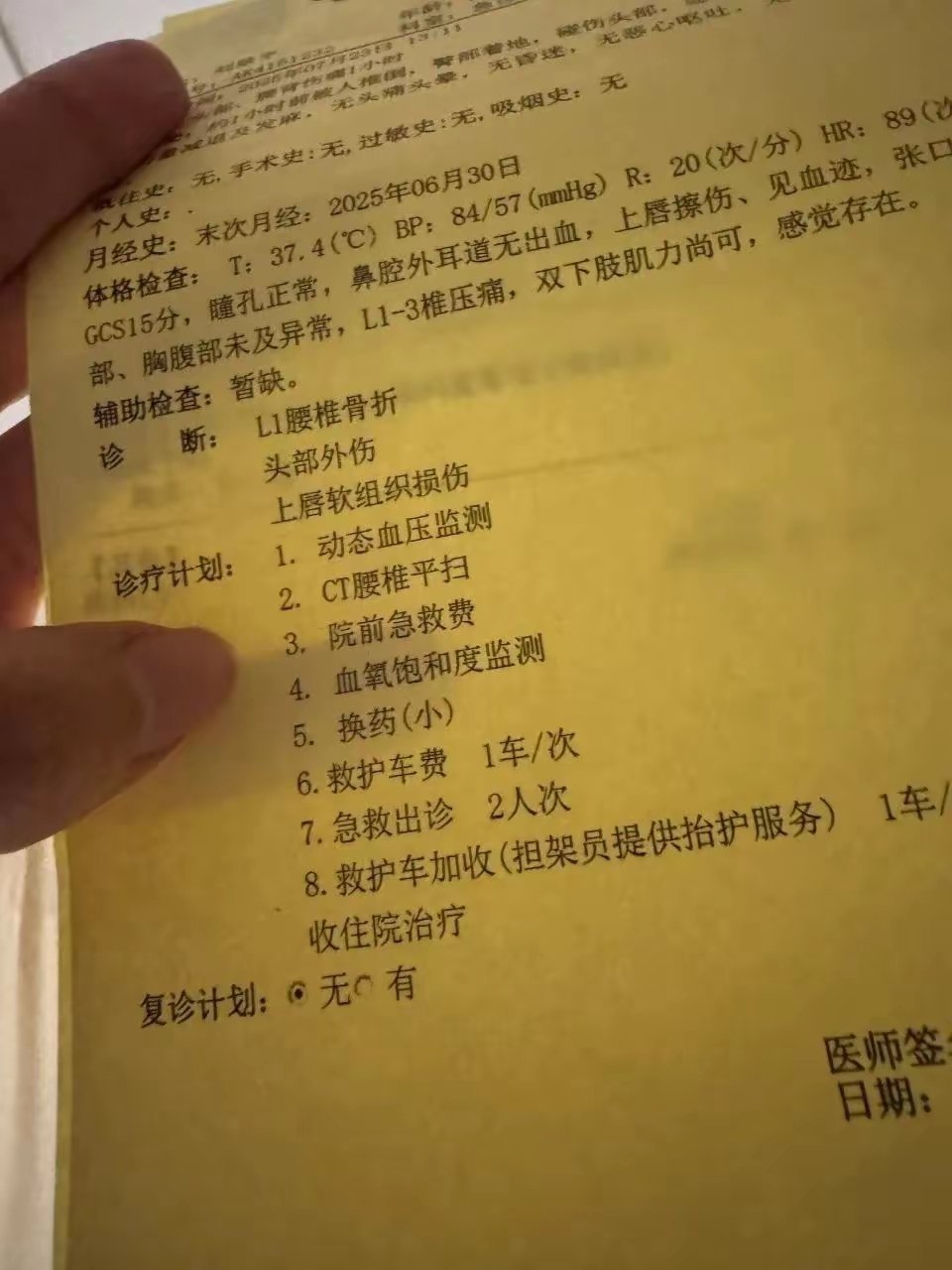 “女子遭面试官殴打致骨折”最新进展：涉事面试官已被警方刑拘7月24日，深圳刘女士