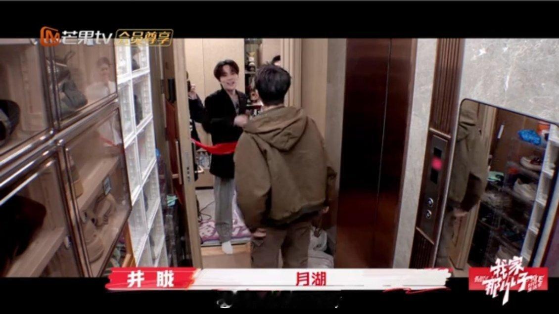 我家那小子井胧加盟 井胧惊喜加盟新节目，实力唱将也要展示生活技能啦！看他如何把小
