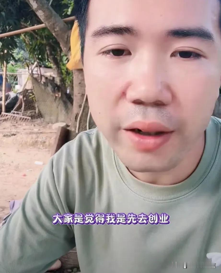 小陈两场盛大婚礼圆满结束，开始规划事业了，却陷入了纠结。

直播时，他向网友透露