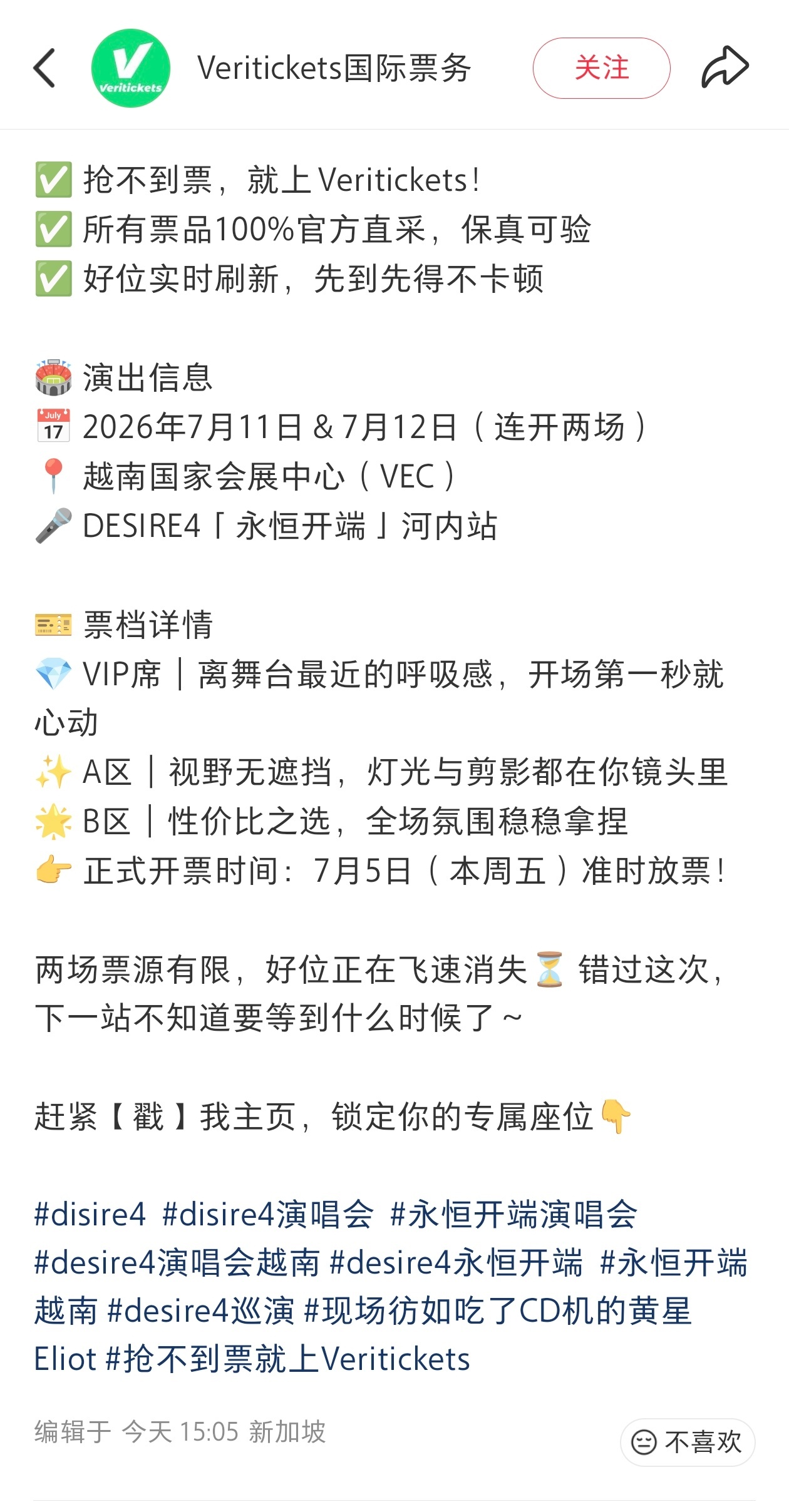 已编辑 