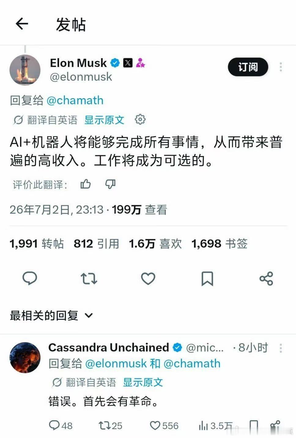 分享图片 