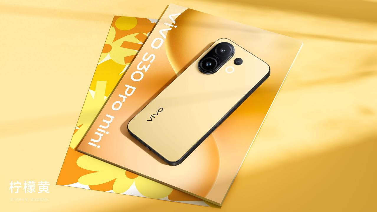 今天邂逅vivo S30 Pro mini，绝啦！指尖触冰感背板，71.76mm