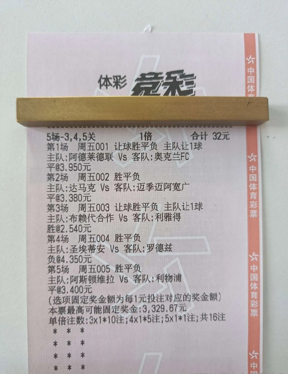 来不及了，比赛要开始足球体育2026美加墨世界杯预测