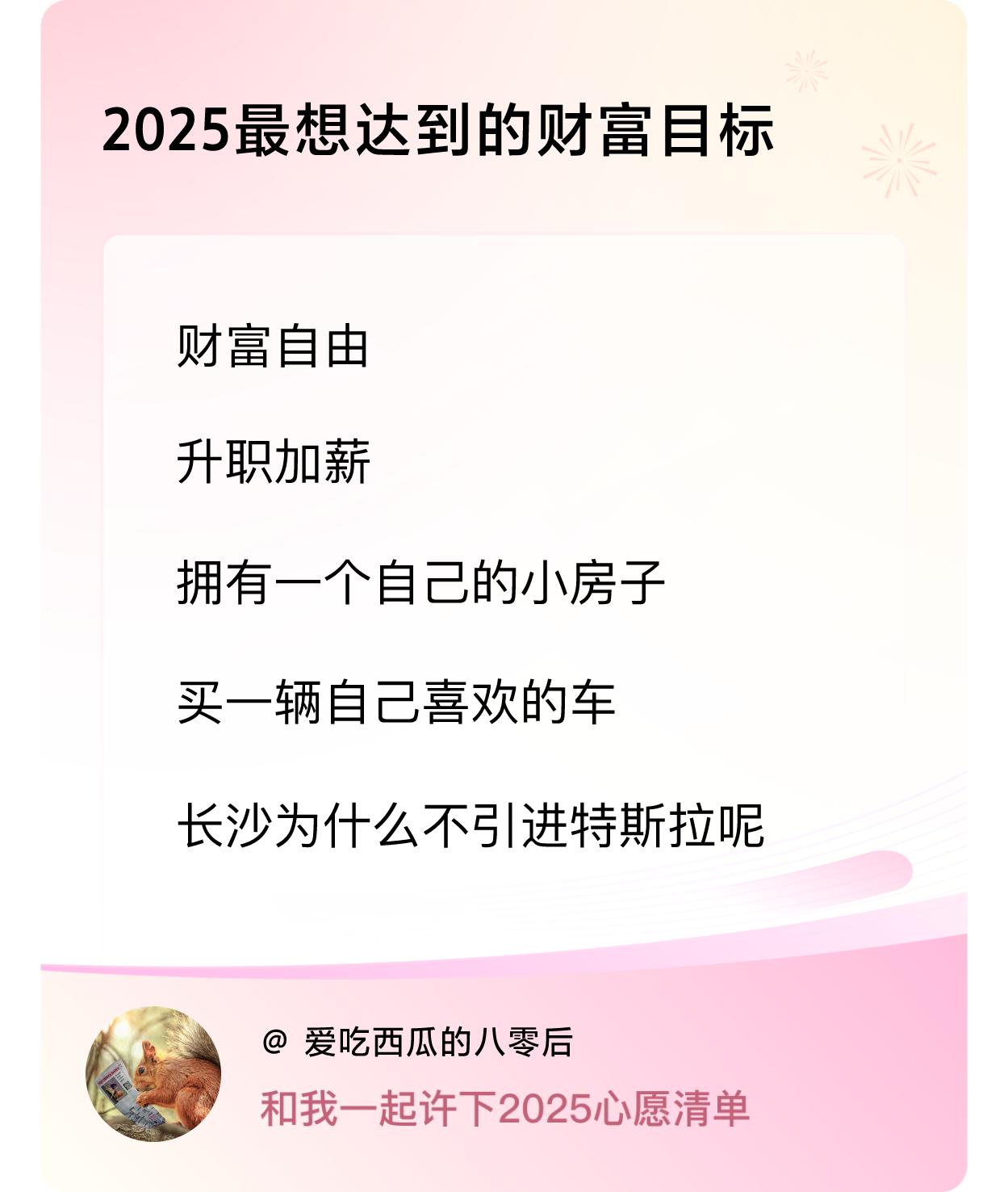 ，戳这里👉🏻快来跟我一起参与吧