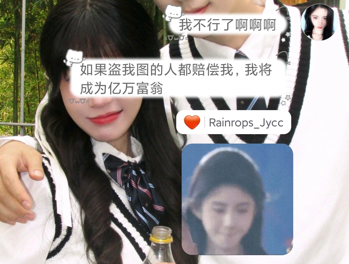 我态度 
