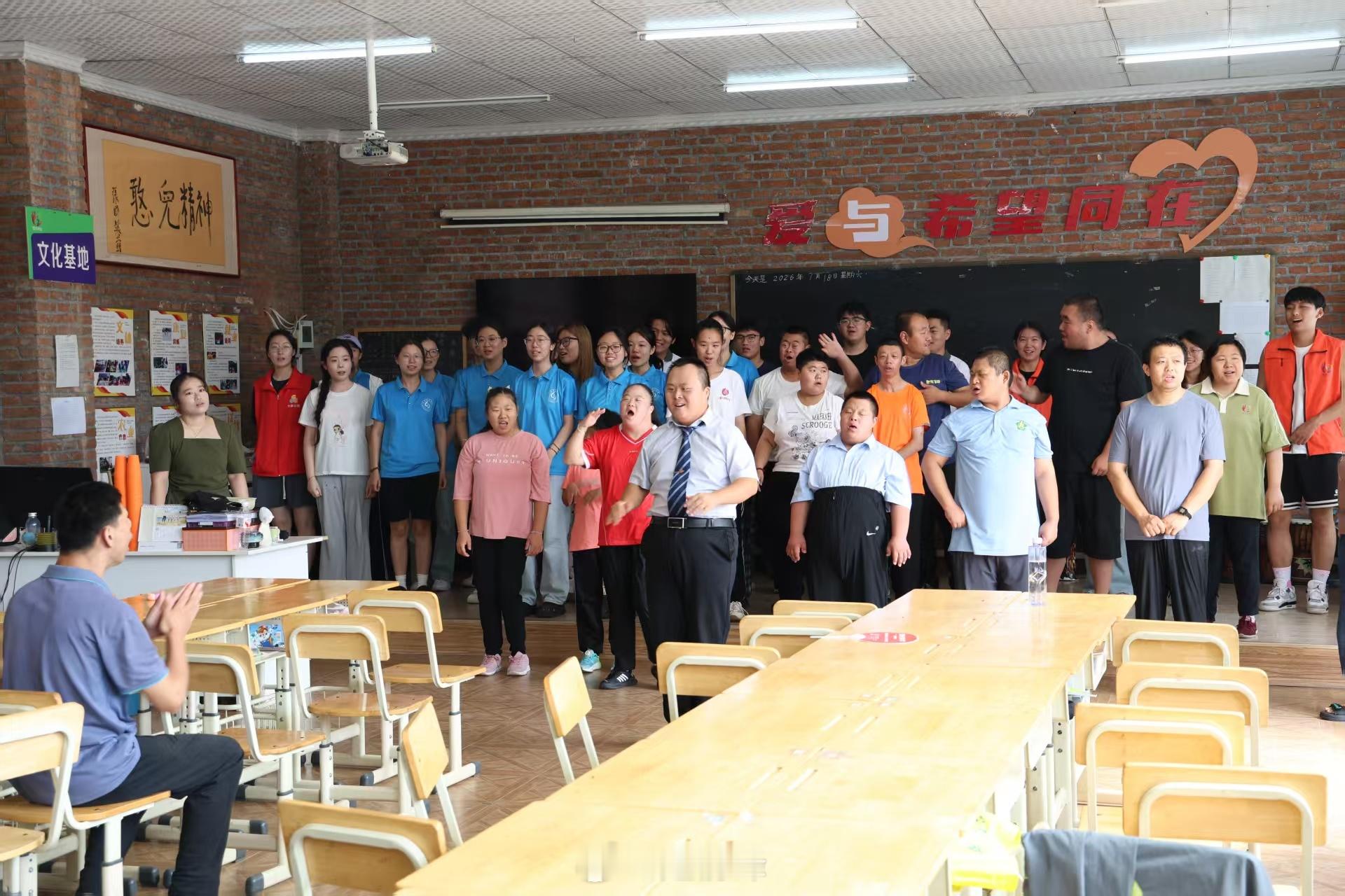 【心系特殊孩童 实践传递温情】曲阜师范大学三下乡2026年暑期，曲阜师范大学憨兜