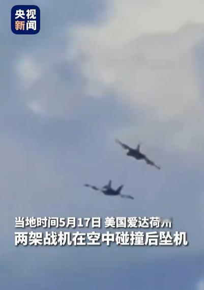 美国海军这次脸丢大了！全世界最先进的电子战飞机，号称能把隐身战机都打瞎的 "咆哮