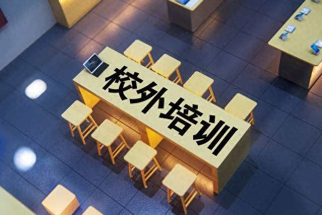 人去楼空！涉资超180万，近3500名学员被骗，又一培训机构暴雷了
