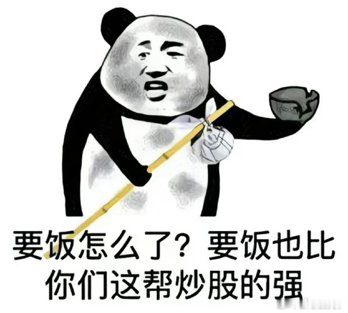 北京一套房，开着豪车，亏了70万就破产了这种故事看看就好，反正我不相信这一波泼天