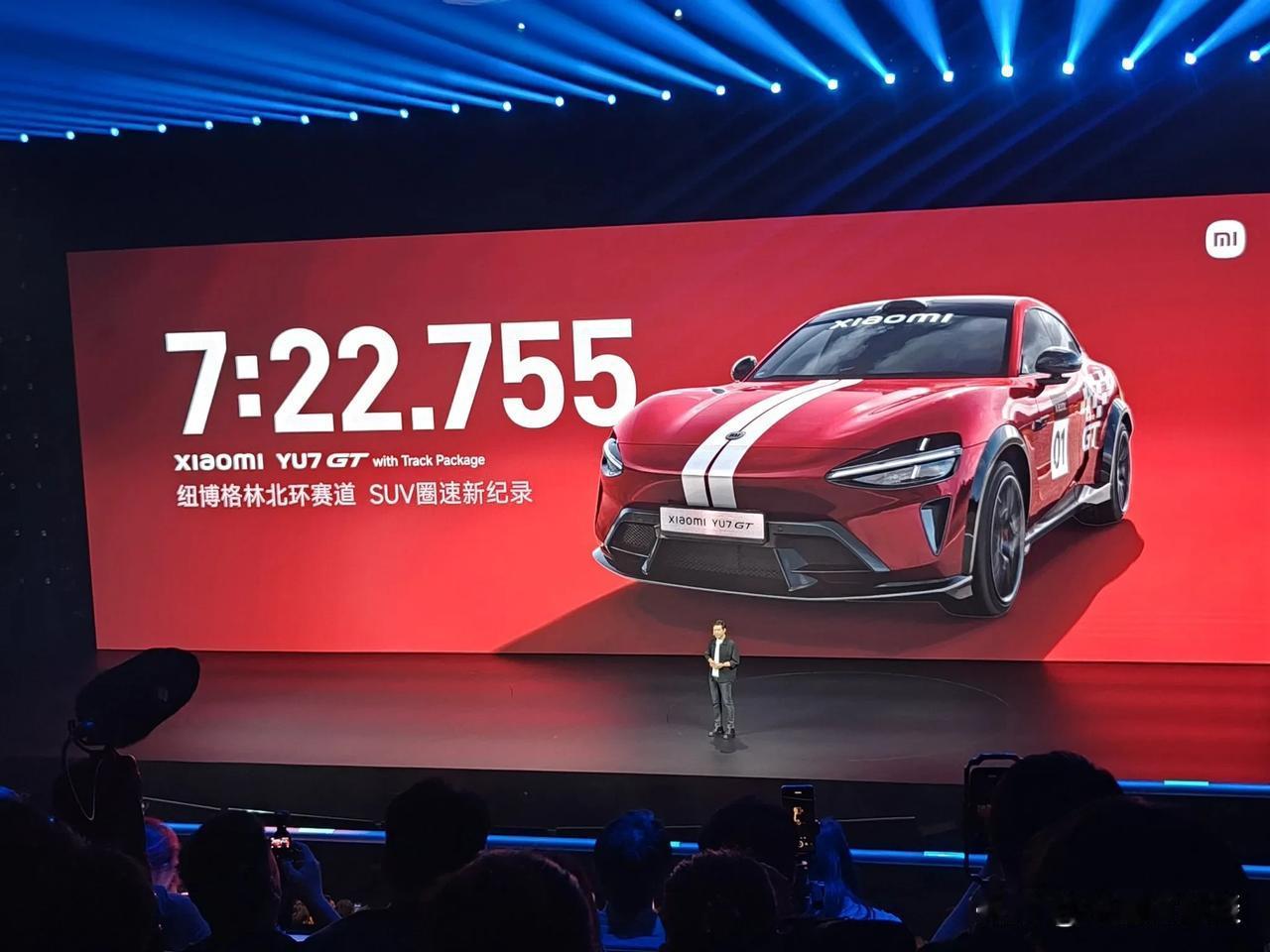 小米YU7 GT配上赛道设施后纽北赛道7分22秒755！SUV圈速新纪录！领先各