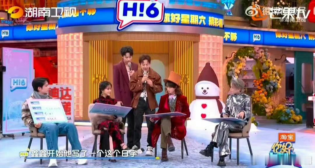 禁忌词游戏的“漏网之鱼”出现了！沈月 全程淡定应对，没被猜出一个字，任务完成得悄