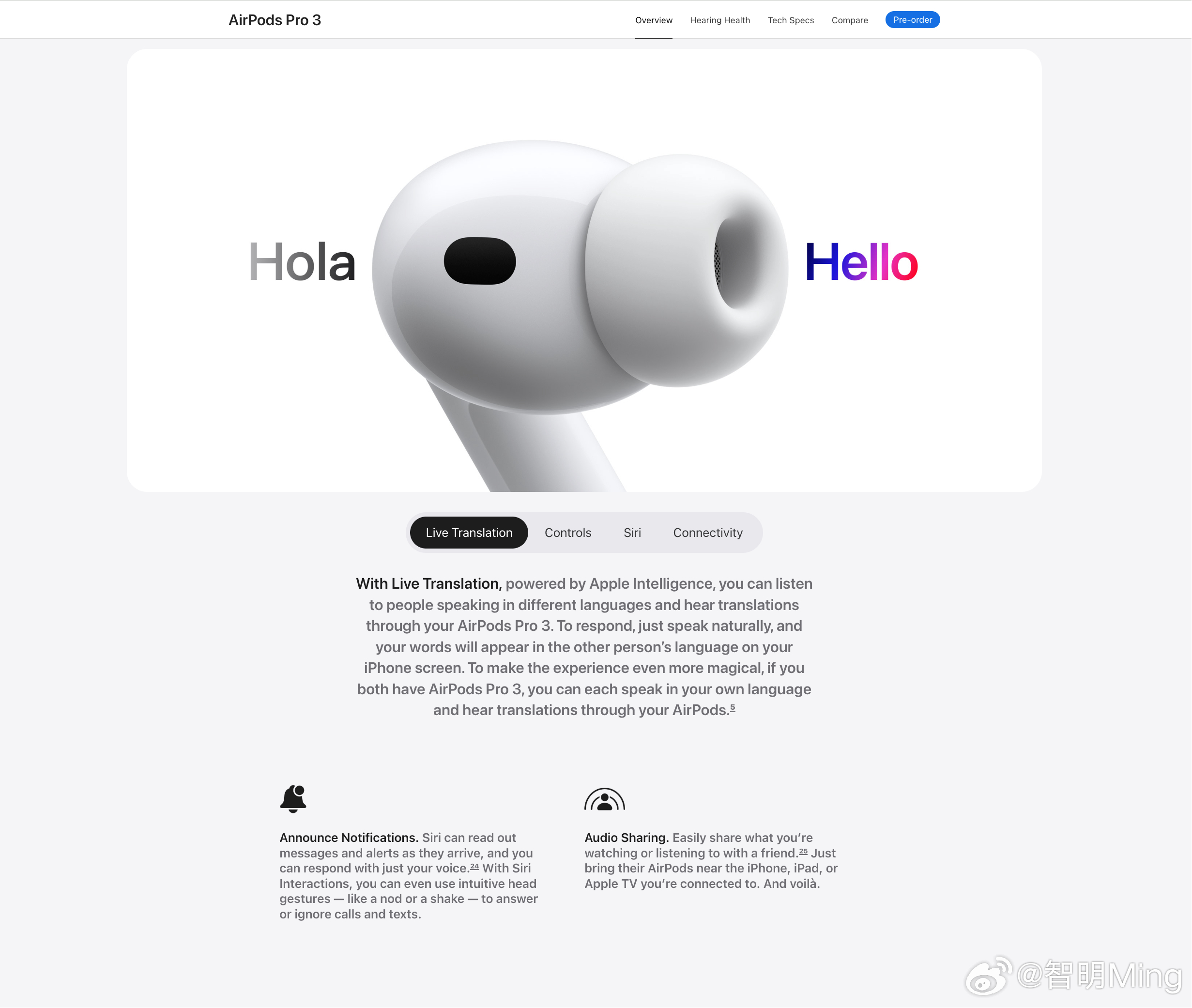 苹果发布会昨天发布的AirPods Pro 3和Apple Watch S11国