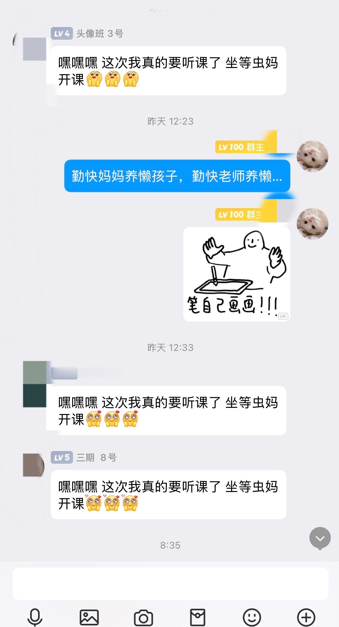 看我的好学生们[微笑][嘻嘻][挖鼻][awsl][融化][爱你] 