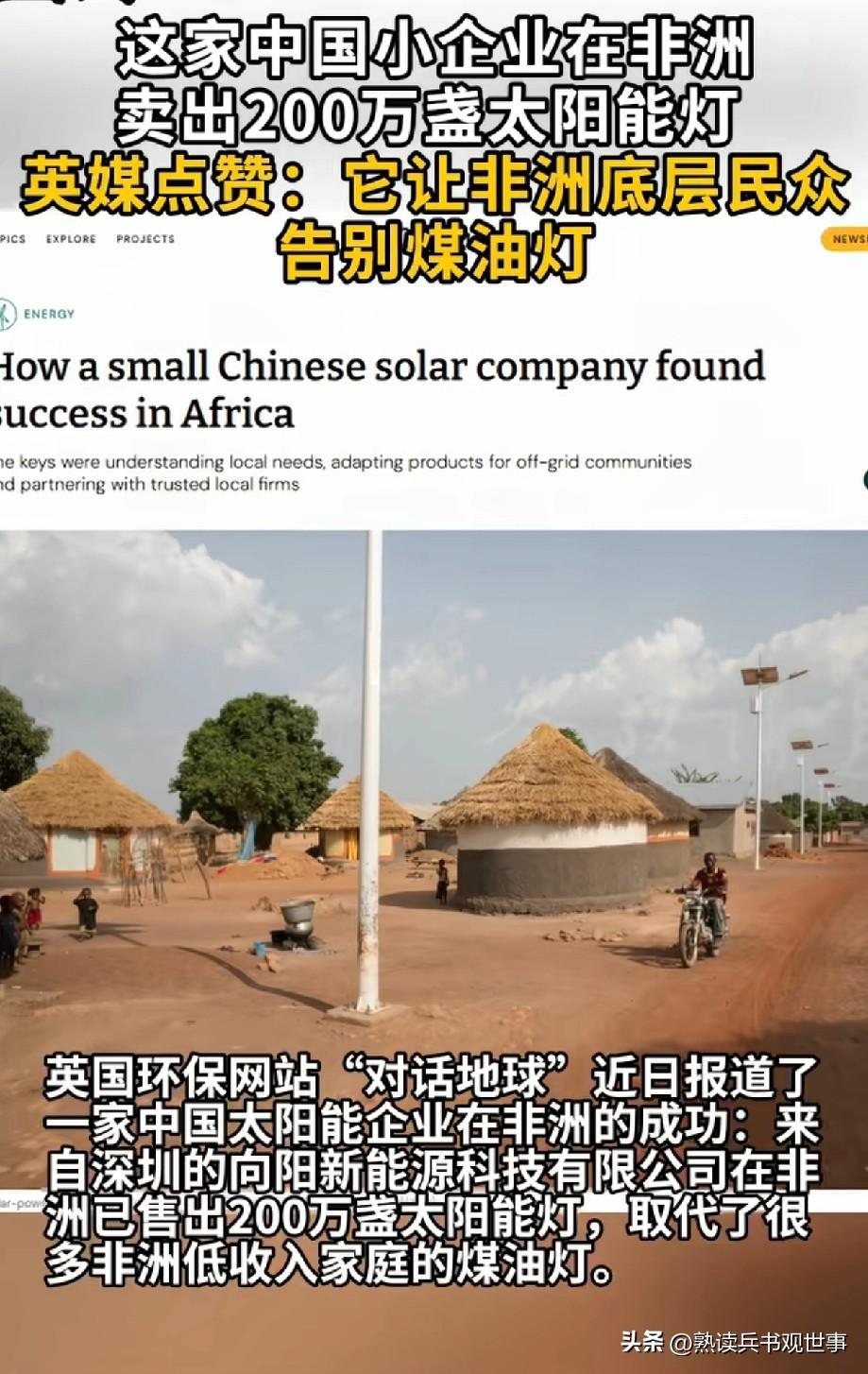 英国媒体说中国人像“NPC”？他们说中国人“很奇怪”，在非洲做生意就像游戏里的N