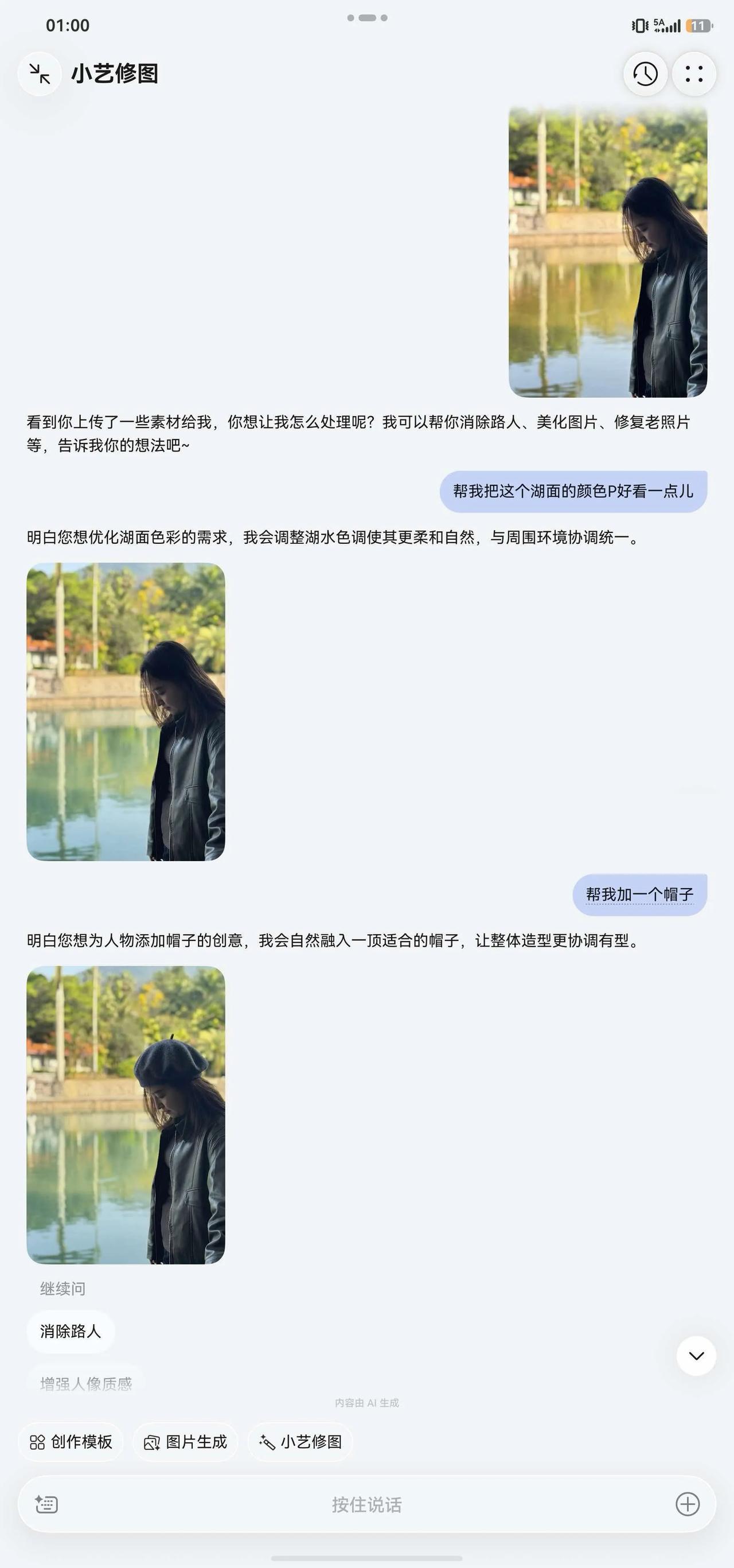 暑期兼职不怕漏接来电，小艺全场景守护大学生日常
暑假一到，“跟着课本去旅行”的热