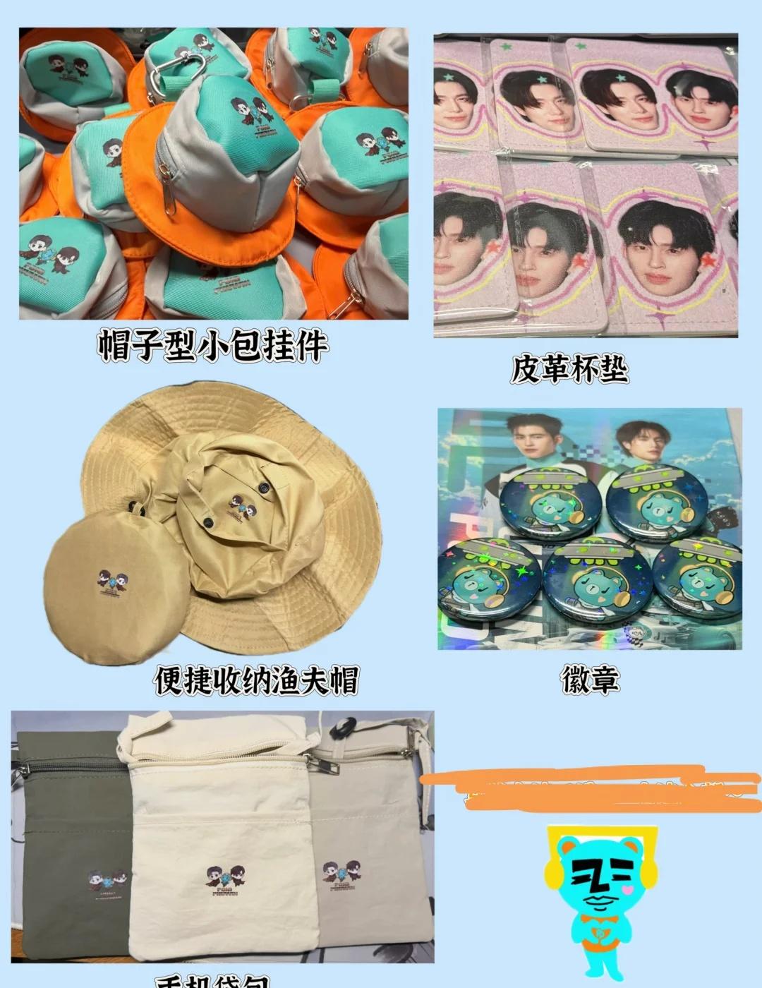 🐻🐼曼谷物料🌟
20号早上贵阳机场或者中午的广州白云
21号场馆都可以找我