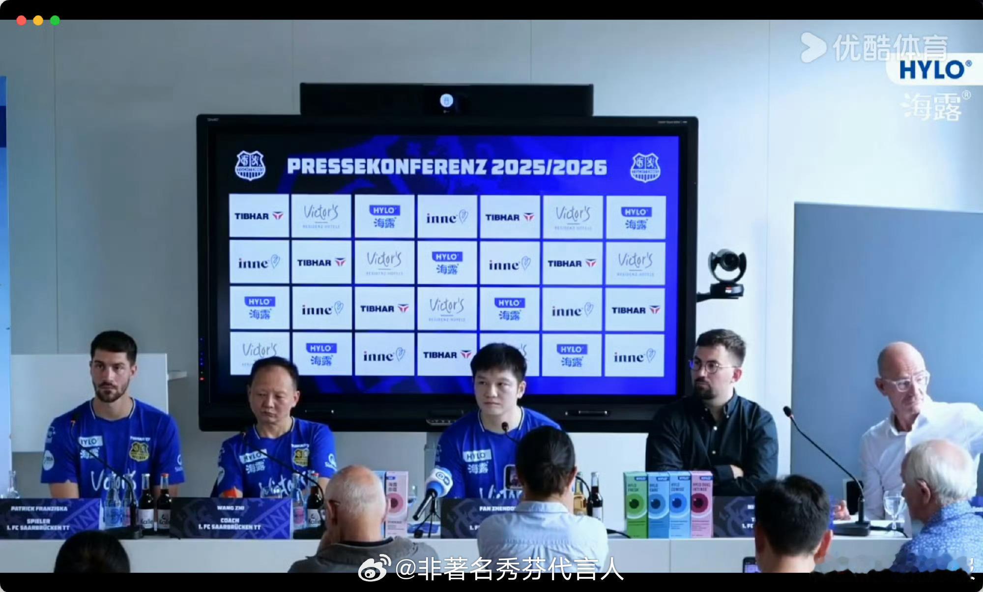 樊振东祝福霉霉订婚感觉全球霉霉的歌迷都被问了这个问题[doge] ​​​