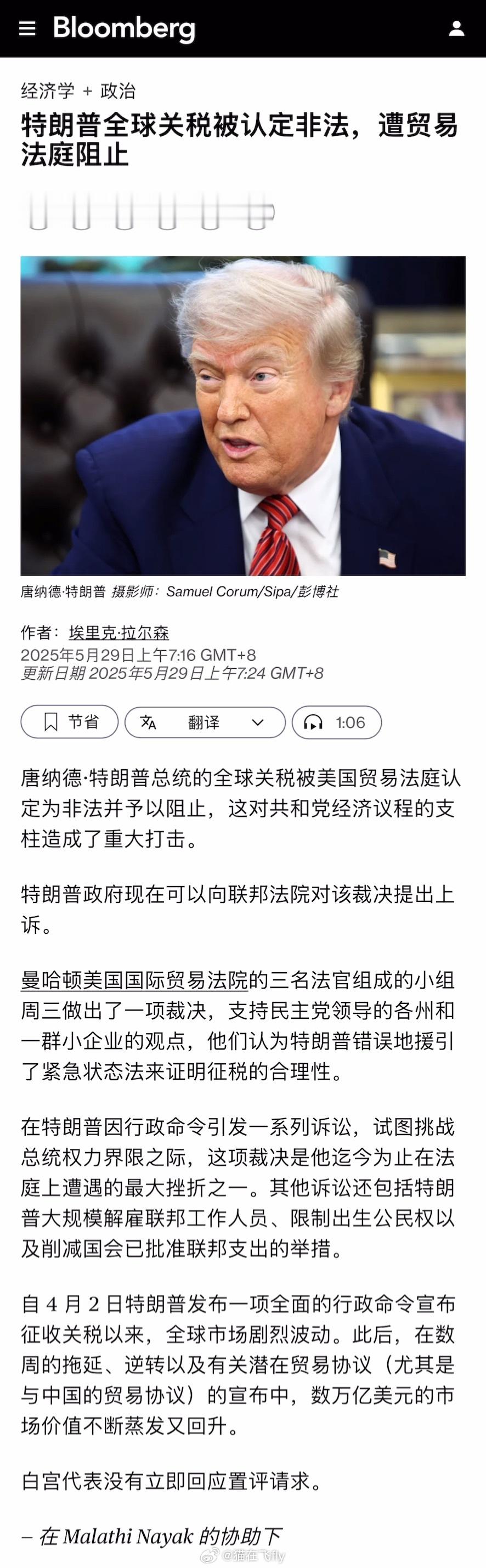 也不太好判断对他有没有约束力？ ​​​