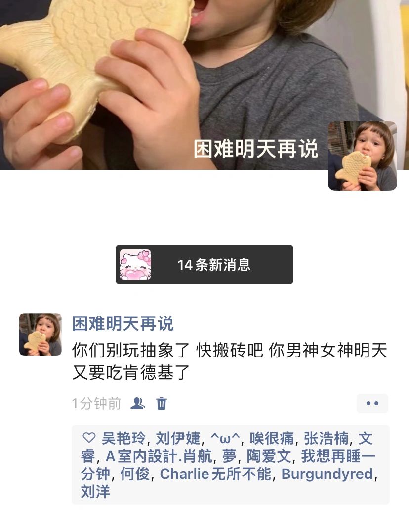 搞笑女的反击4️⃣0️⃣6️⃣