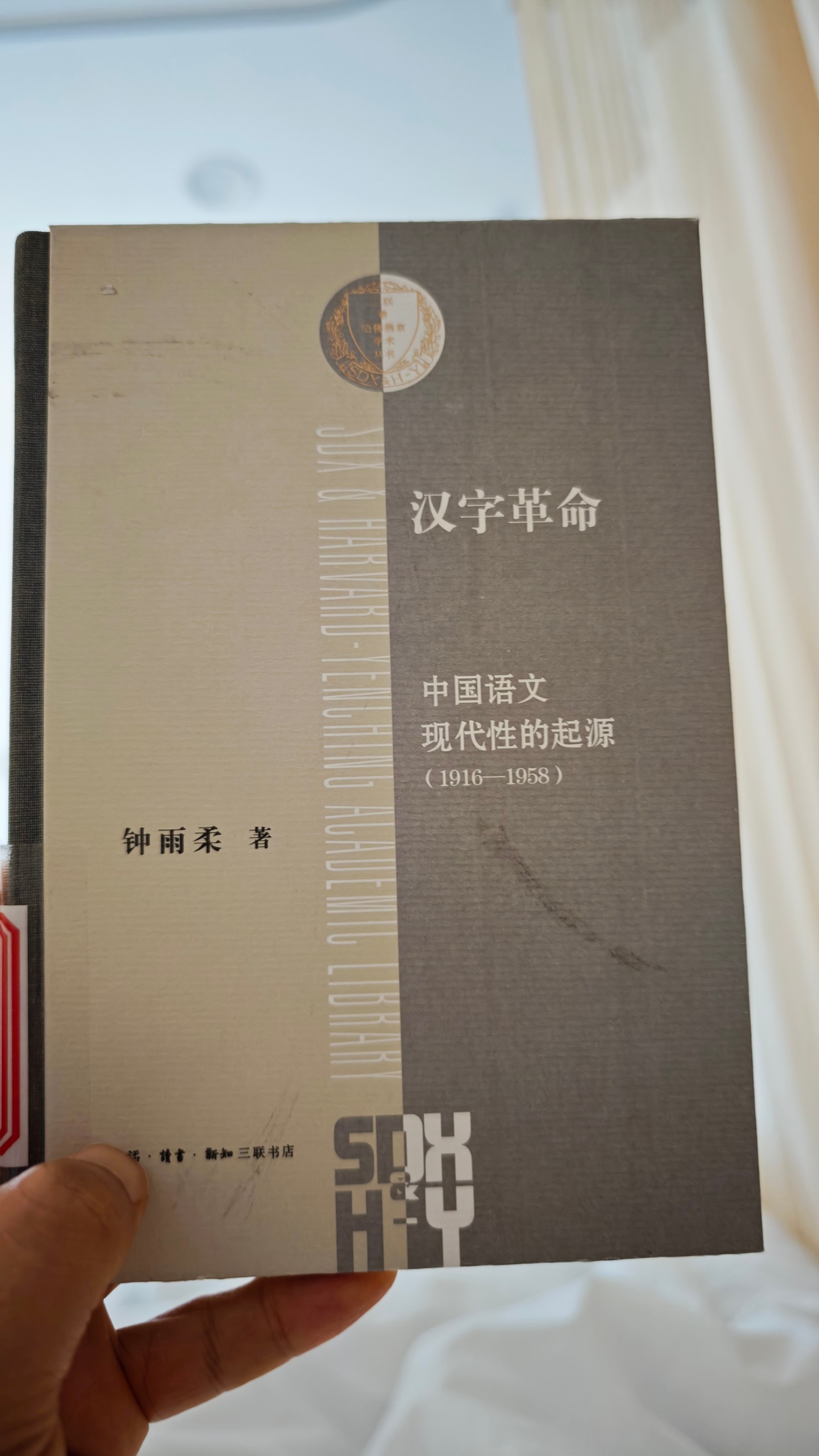 病中读物，老本行。。相当有视野。 