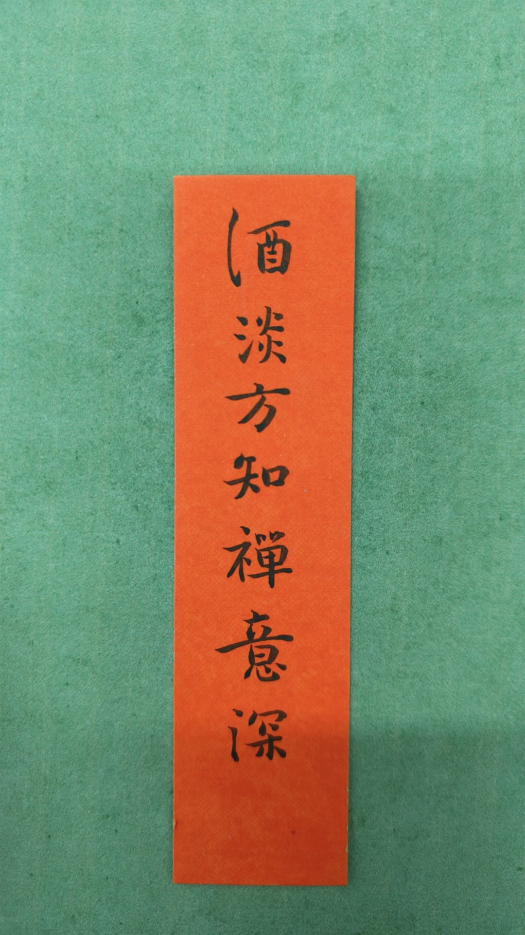 求一些有意思的书签内容。